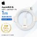 �y�J�X10��OFF�N�[�|���z�z���zApple ���� ���g�p�i USB-C-Lightning�P�[�u�� 1m �}���[�d iPhone/iPad�Ή� �o���N�i ��������