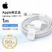 ���g�p�i Apple���� USB-A-Lightning�P�[�u���i1m�j iPhone/iPad�Ή� �o���N�i ��������