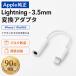  новый товар Apple оригинальный Lightning - 3.5mm наушники Jack адаптер MMX62J/A такой же и т.п. товар слуховай аппарат изменение iPhone iPad соответствует простой упаковка бесплатная доставка 