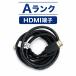  прекрасный товар HDMI кабель 1.5m HIGH SPEED высокая скорость . отправка 4K полный HD 3D соответствует изображение звук цельный мощность высокое качество дисплей кабель телевизор PC монитор подключение 
