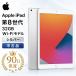 �y�J�X10��OFF�N�[�|���z�z���zApple iPad ���Ô��i ��8���� 32GB Wi-Fi �V���o�[