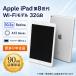 �y�󂠂蒆�ÁE90���ۏ؁zApple iPad ��8���� Wi-Fi 32GB �V���o�[ �o�b�e���[80%�ȏ� 10.2�^ Retina A12 Bionic �[�d�P�[�u���t