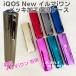 �V�^ �A�C�R�X �C���}i���� �P�[�X ���j���[�A�� IQOS ILUMA i ONE �J�o�[ ��p�݌v ���b�L ������ ������ ���������� �����Y ������� ���h�~ �ی�