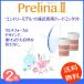  Toray p Rely naII. close both for oxygen penetration . hard contact lenses 2 sheets 