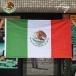  Mexico национальный флаг флаг баннер флаг гобелен wall интерьер дисплей оборудование орнамент Logo интерьер MEXICO Mexico национальный флаг национальный флаг meki олень n Mexico смешанные товары 
