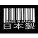  стикер MADE IN JAPAN сделано в Японии маленький все 2 цвет белый черный машина мотоцикл переводная картинка наклейка транскрипция разрезные наклейки маленький размер симпатичный America смешанные товары 