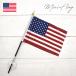  America национальный флаг присоска есть Mini флаг чёрный палка флаг AMERICA FLAG флаг гараж машина дисплей оборудование орнамент национальный флаг America национальный флаг chi машина no Lowrider America смешанные товары 