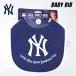  New York yan Keith baby bib темно-синий MLB NY NEW YORK YANKEES Logo младенец нагрудник слюнявчик новорожденный празднование рождения подарок America смешанные товары 