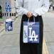 doja-s бумага задний doja-s товары MLB dodgers LA Los Angeles большой . sho flat портфель задний бумажный пакет бумажная сумка упаковка подарок сумка большая сумка Logo 