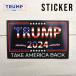  Дональд * карты стикер винил Donald Trump Дональд карты машина мотоцикл переводная картинка наклейка винил стикер USA America национальный флаг звезда статья флаг America