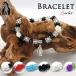 ada лупа Мали a браслет бисер все 6 цвет Kirakira breath модный красивый . Cross GUADALUPE MARIA аксессуары Мали a sama MARIA Mexico смешанные товары 