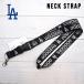 doja-sMLB ремешок на шею черный Logo dodgers товары LA LOS ANGELES большой . sho flat Los Angeles шея деталь смартфон ремешок America смешанные товары 