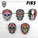kalabela значок все 5 вид kato Lee na булавка zPINS шляпа булавка булавка bachicalavera Skull gaikotsu череп . человек. день красочный meki олень n Mexico смешанные товары 