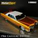 1/10 1966 Cadillac Deville радиоконтроллер Cadillac De Ville Gold RC машина с радиоуправлением Ame машина ho  булавка g передняя фара задние фонари гидро Lowrider 
