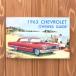 1963 Chevrolet Impala инструкция для владельца владельца гид 1963 год CHEVROLET Impala owners guide каталог проспект брошюра lowrider Lowrider 