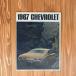 1967 Chevrolet Impala проспект CHEVROLET Impala Brochure Catalog каталог lowrider Lowrider 