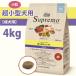 �h�b�O�t�[�h ���R�f�� �j���[�g�� �V���v���� �����^���p4kg�ȉ� �����p 4kg �畆 ��� �H���@�� ���N�ێ� �R�_������
