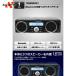 スピーカー付 Bluetooth内蔵 1DIN デッキ AM FM 1DINSP001 3スピーカー付 1ディン オーディオデッキ SD USB対応 デッキ max23