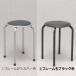  pipe circle chair 12 legs till postage 756 jpy ( Hokkaido * Okinawa * excepting remote island ) size is good please verify ..! pipe circle chair pipe chair folding chair FB-01BK the lowest price 