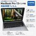  новый товар MacBook Pro 13 A1708 A1706 A1989 A2159 A2289 A2251 жидкокристаллический защитная плёнка для замены MacBook Pro 