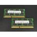  этот день отправка Mac соответствует память SAMSUNG DDR3 2GB×2 листов PC3-8500S M471B5673DH1-CF8 всего 4GB 1-3