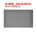  новый товар MacBook Pro 13 2018 2019 A1989 4 порт Space решетка подставка накладка US труба 3-0223-2 Touch накладка серый 