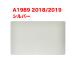  новый товар MacBook Pro 13 2018 2019 A1989 4 порт серебряный грузовик накладка US труба 3-0223-3 Touch накладка 