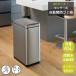 Ȣ ȥܥå ư 45åȥ X-WING SENSOR BIN å󥰥 󥵡ӥ 45L   ե