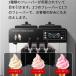 �y�|�C���g 6 �{~ 9 ��������ʃL�����y�[��!�z�Ɩ��p�����\�t�g�N���[���@ 6 12L �P�� �O�� �A�C�X�N���[�����[�J�[ ��e�ʋƖ��p�J�E���^�[�g�b�v�c �֘A�摜2