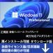 Windows 11 Home  windows 11 Pro إåץ졼 ץȥ 1PC ³饤 | ǧݾ ޥեwindows 10 proѥåʥơ