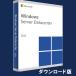Windows Server 2022 Datacenter { [_E[h] / f[^Z^[ 16RACZX