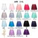 [Aigoda] ballet chiffon skirt 18 color child Junior Kids rubber 