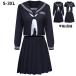 [ cosplay Hori k] sailor suit cosplay Kiyoshi . uniform school uniform JK woman height raw white ribbon short sleeves long sleeve large size 3 point set woman party 