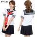 [ cosplay Hori k] sailor suit short sleeves costume white navy blue 6 size large size cosplay uniform JK woman high school student Halloween fancy dress 