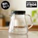 ����Ȃ� �R�[�q�[�T�[�o�[ �X�g���� 750ml �g���C�^�� ���� ����ɂ��� �������y �����₷�� �y�� �v���X�`�b�N ����Ȃ� �����₷�� ���{��