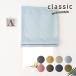  roman shade single | cloth sample | settled modern . shade 2 class roman shade single [ Classic ]8 color 