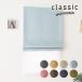  roman shade double | cloth sample | settled modern . shade 2 class roman shade double [ Classic ]8 color 