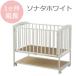 . период 1 месяцев : sonata белый baby спальное место 4 колесо литейщик * место хранения полки есть 