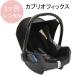  child seat baby seat rental 1 months maxi kosi cabrio fixing parts free shipping newborn baby from 