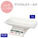  baby scale rental 2 months tanita high precision baby scale D 2g unit 