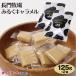 почтовая доставка бесплатная доставка Shinshu длина . ранчо молоко карамель 125g длина . ранчо молоко ..... молоко карамель . толщина молоко . толщина молоко маленький упаковка молния имеется .