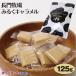  почтовая доставка Shinshu длина . ранчо молоко карамель 125g длина . ранчо молоко ..... молоко карамель . толщина молоко . толщина молоко маленький упаковка молния имеется симпатичный корова 