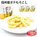  Shinshu производство pote....138g×3 шт картофель палочка . кукуруза способ Shinshu производство кукуруза Shinshu ... Nagano Shinshu . земля производство сувенир закуска закуска 