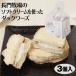  Shinshu длина . ранчо мягкое мороженое использование Duck wa-z3 штук Shinshu высота .... Shinshu Nagano префектура . земля производство Nagano земля производство сладости 