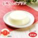 [ кейс распродажа ] Shinshu яблоко пудинг 125g×24 шт Shinshu производство яблоко .. использование Shinshu земля производство Nagano префектура . земля производство кондитерские изделия конфеты пудинг закуска ложка есть ibe