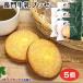  Shinshu . земля производство сувенир длина . ранчо молоко bse5 шт молоко длина . ранчо bse конфеты жарение кондитерские изделия чай кондитерские изделия ...... почтовая доставка бесплатная доставка [.. пачка ]