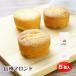 [ Shinshu . земля производство ][ каштан кондитерские изделия ] Shinshu marron do5 штук Shinshu маленький ткань . шоколад галетт конфеты Nagano земля производство земля производство сувенир печенье 