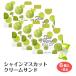  Shinshu производство автомобиль in мускат крем Sand 6 штук ×6 коробка Shinshu . дуть . печенье Nagano . земля производство сладости конфеты кондитерские изделия автомобиль in мускат шт упаковка 