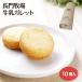  Shinshu длина . ранчо молоко использование молоко галетт печенье 10 штук Shinshu высота .... круглый печенье сладости Shinshu . земля производство 