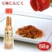  7 taste garlic 58g 7 taste condiment udon soba ramen roasting bird seasoning 